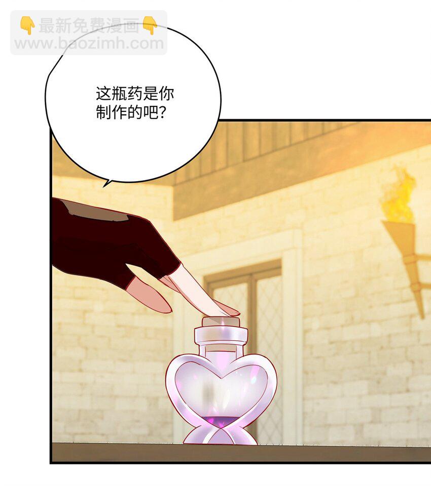 051 我们是不是在哪里见过-第51话