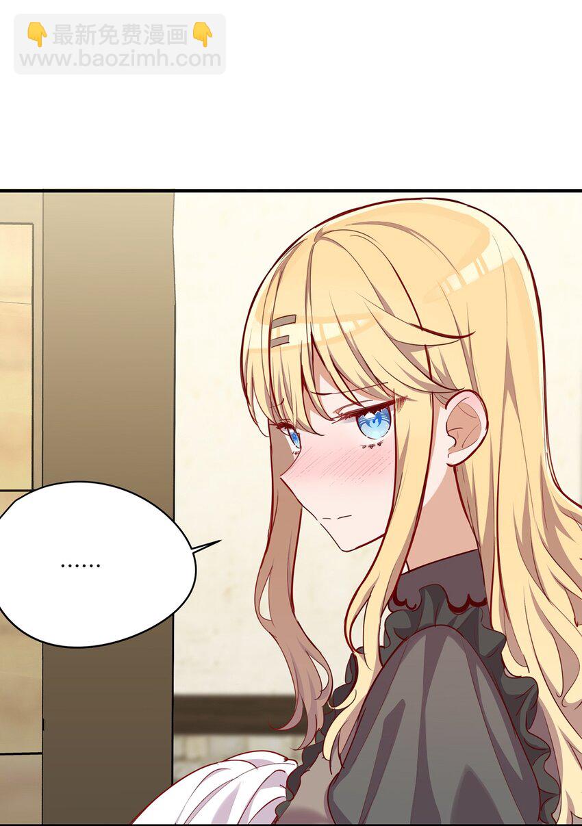 053 我有这么喜欢她么(1/2)-第53话