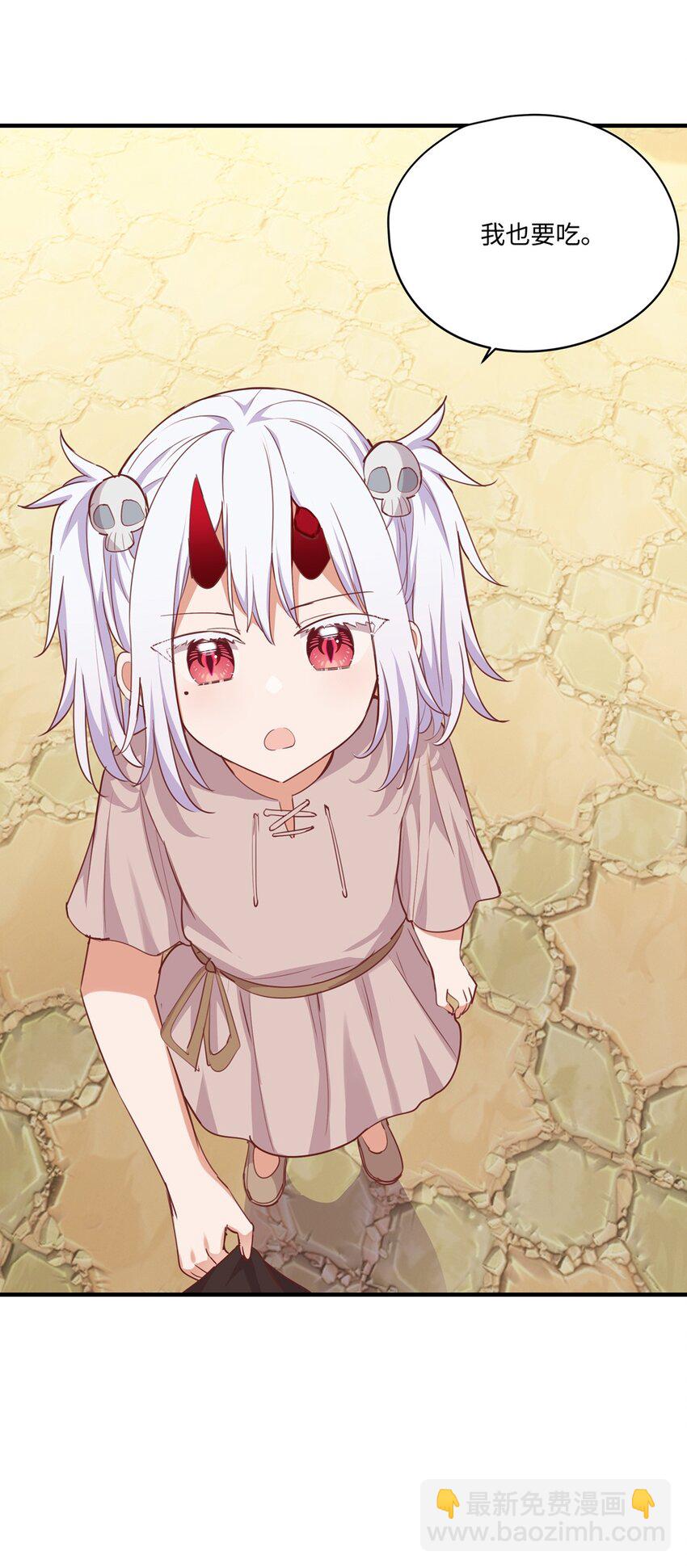 053 我有这么喜欢她么(1/2)-第53话