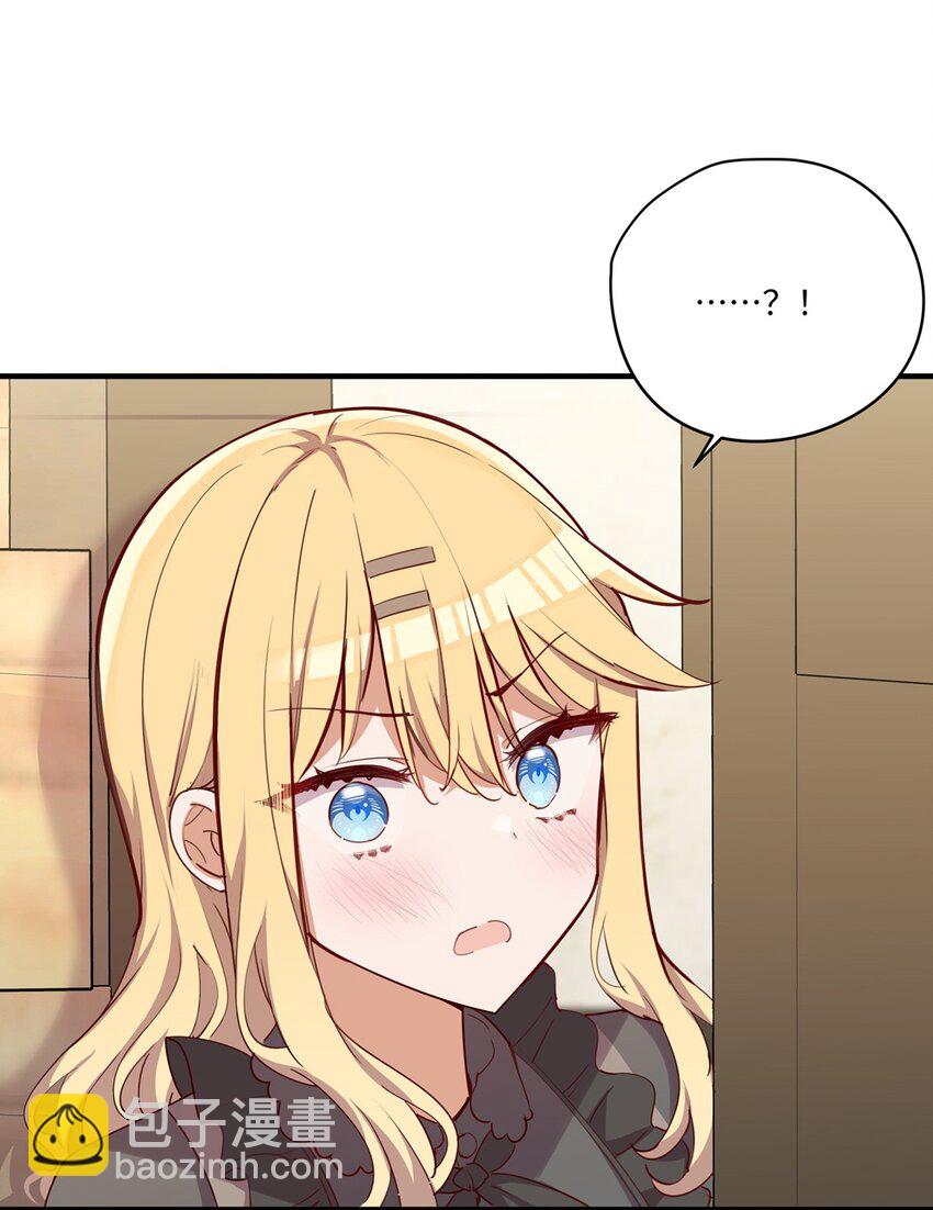 053 我有这么喜欢她么(1/2)-第53话