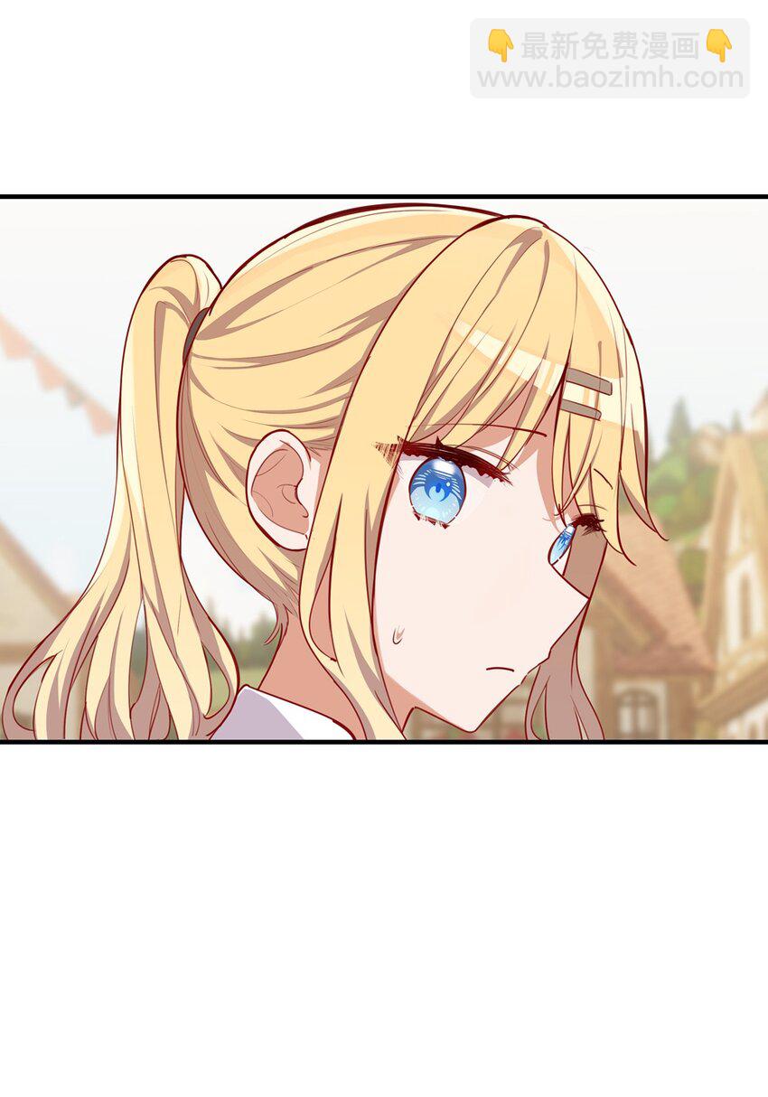 053 我有这么喜欢她么(1/2)-第53话