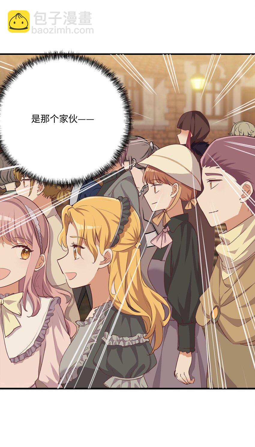 055 坦诚面对自己的内心(1/2)-第55话