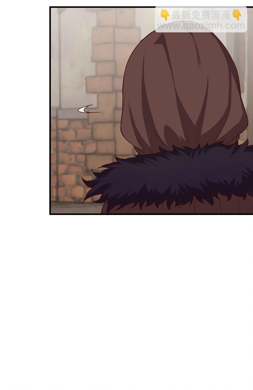 055 坦诚面对自己的内心(1/2)-第55话