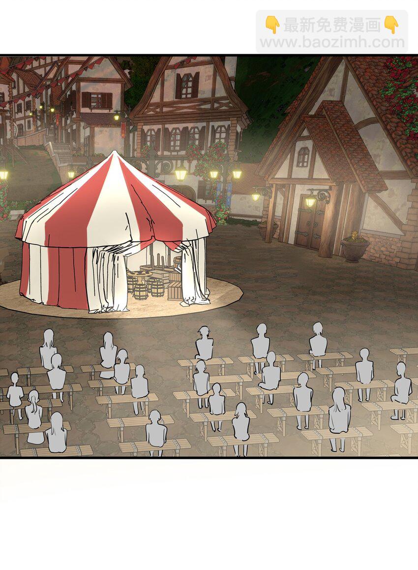 055 坦诚面对自己的内心(1/2)-第55话