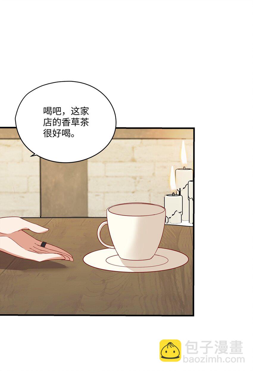 055 坦诚面对自己的内心(1/2)-第55话