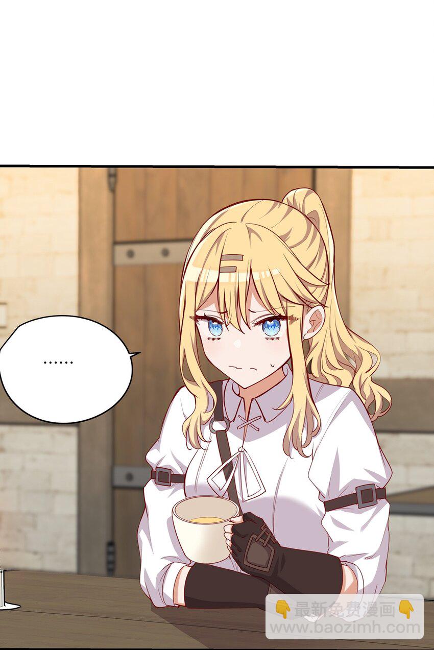 055 坦诚面对自己的内心(1/2)-第55话