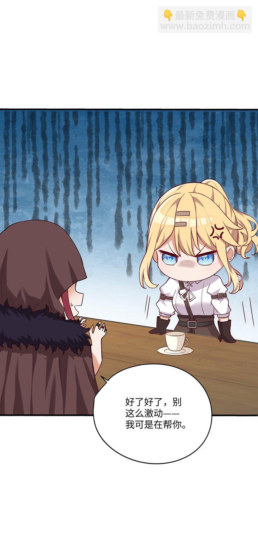 055 坦诚面对自己的内心(1/2)-第55话