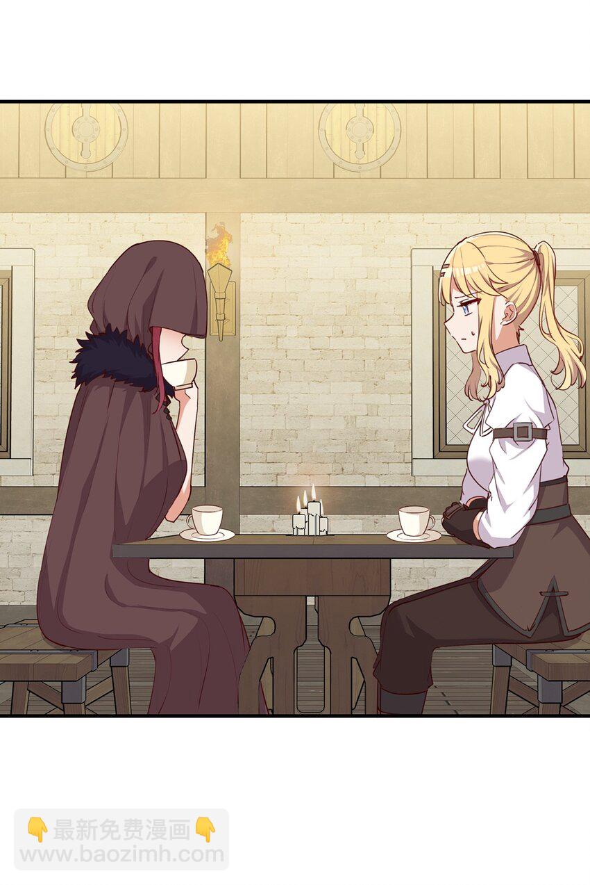 055 坦诚面对自己的内心(1/2)-第55话