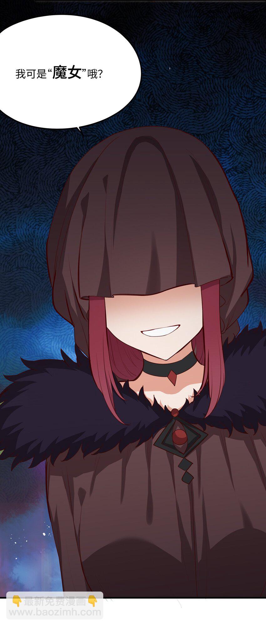 055 坦诚面对自己的内心(1/2)-第55话