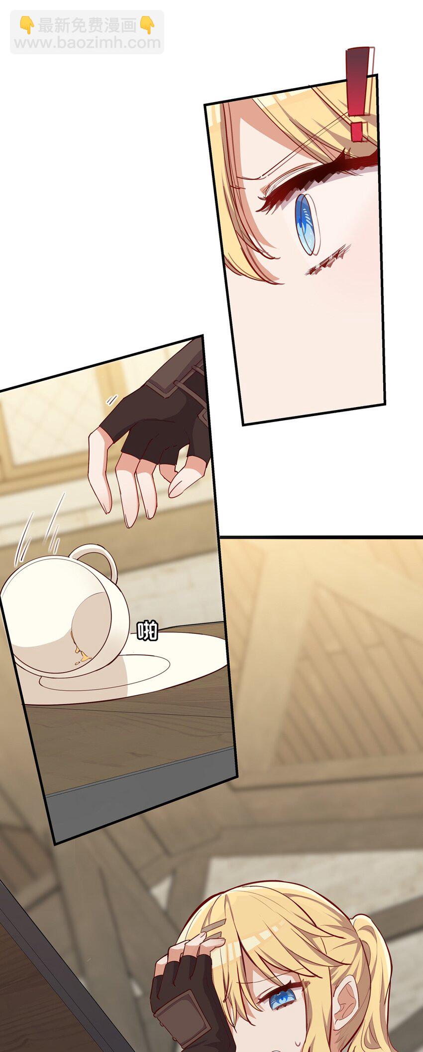 055 坦诚面对自己的内心(1/2)-第55话