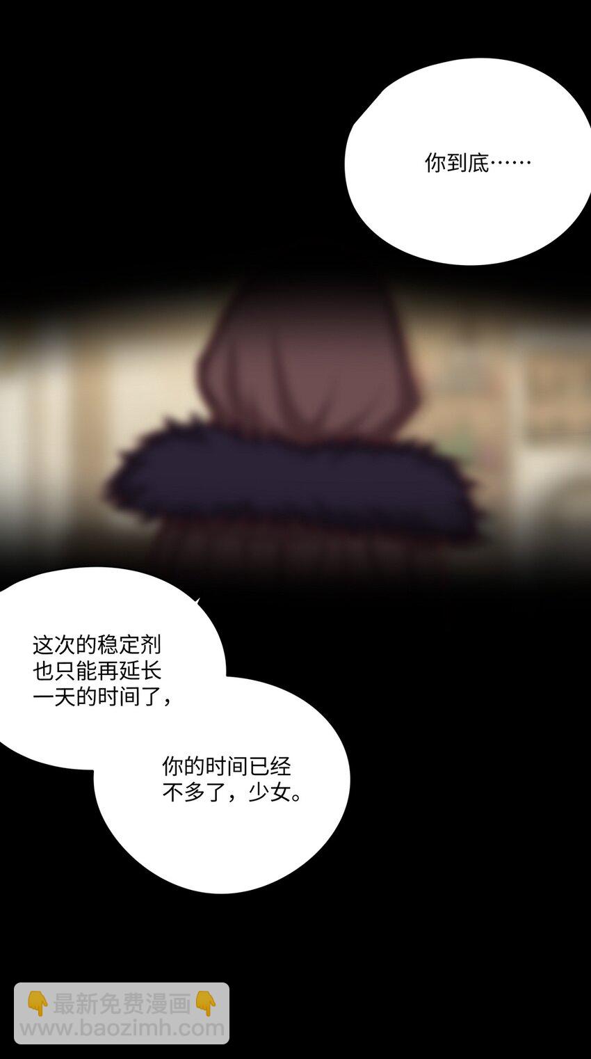 055 坦诚面对自己的内心(1/2)-第55话