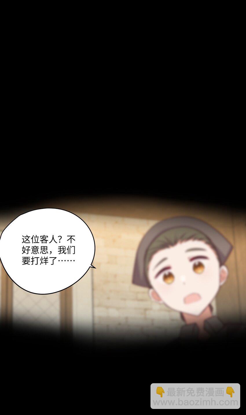 055 坦诚面对自己的内心(1/2)-第55话