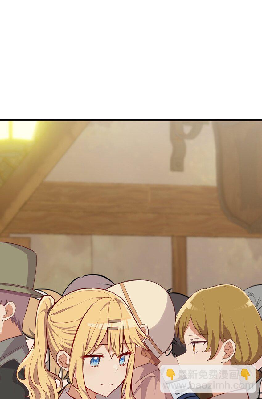 055 坦诚面对自己的内心(1/2)-第55话