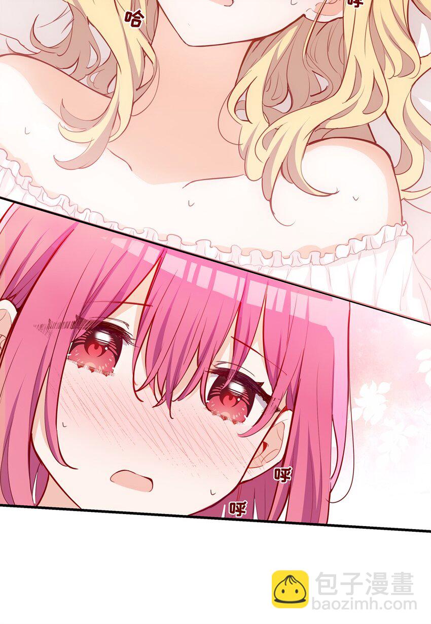 057 真正的恋人-第57话