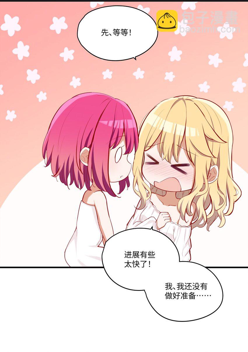 057 真正的恋人-第57话