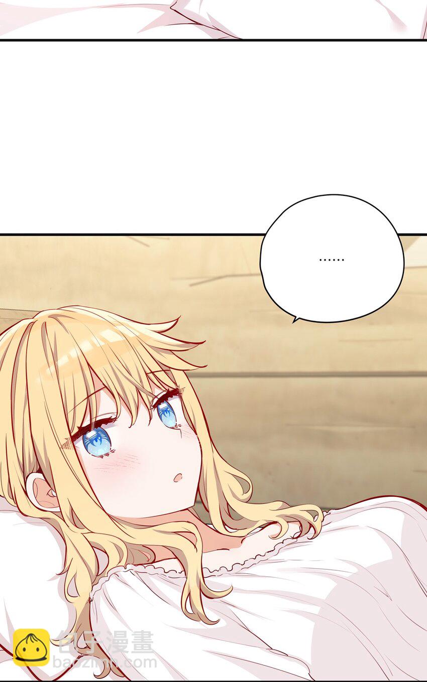 057 真正的恋人-第57话