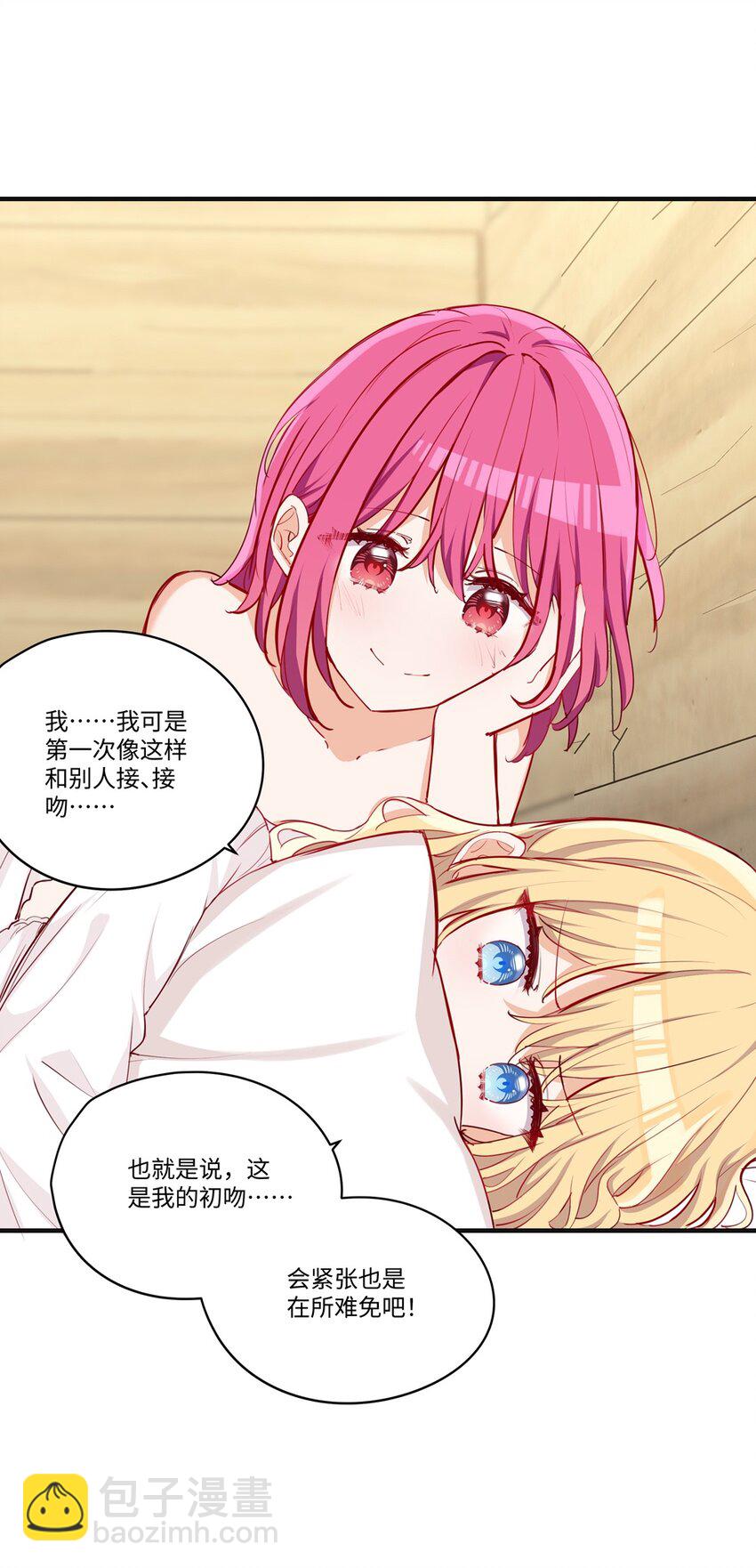 057 真正的恋人-第57话