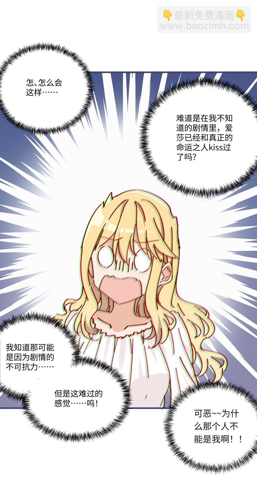 057 真正的恋人-第57话