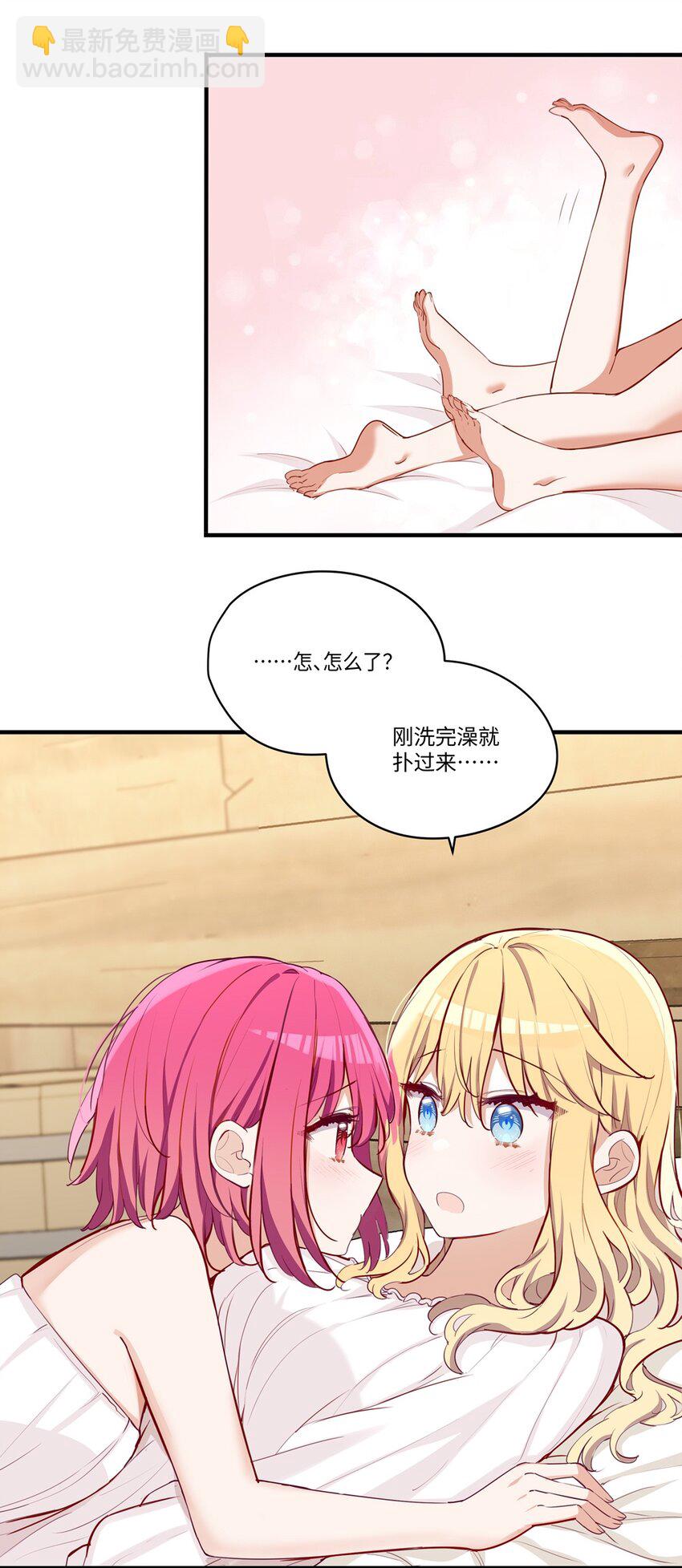 057 真正的恋人-第57话