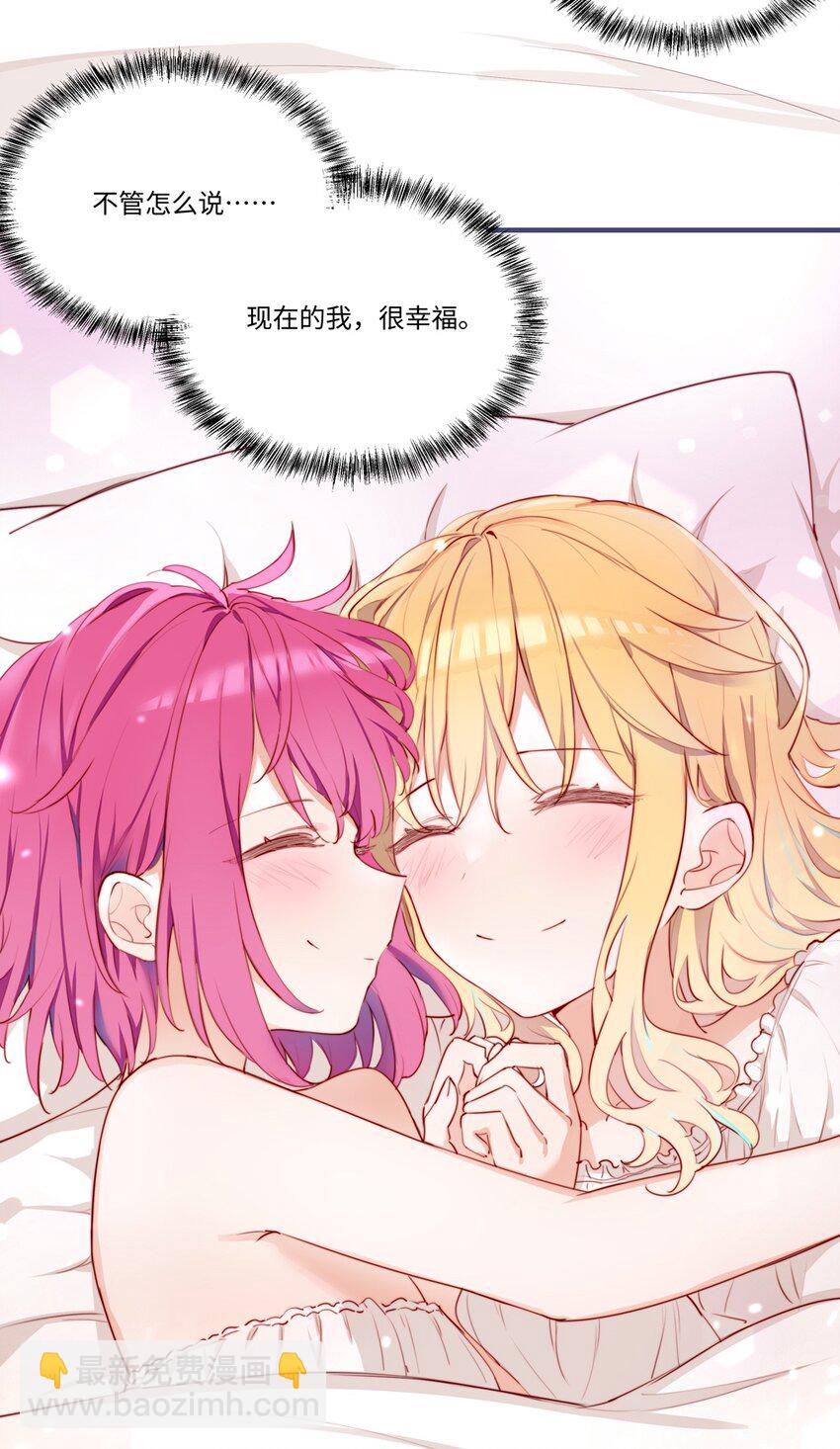 057 真正的恋人-第57话