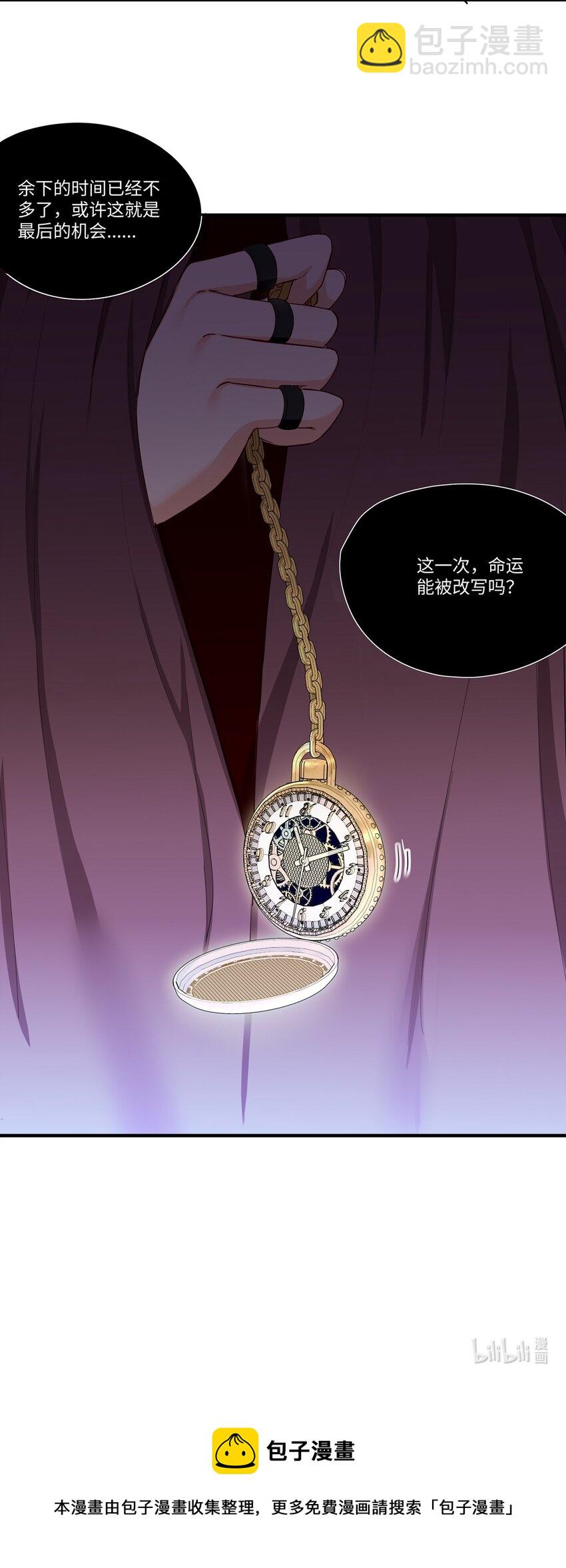 057 真正的恋人-第57话