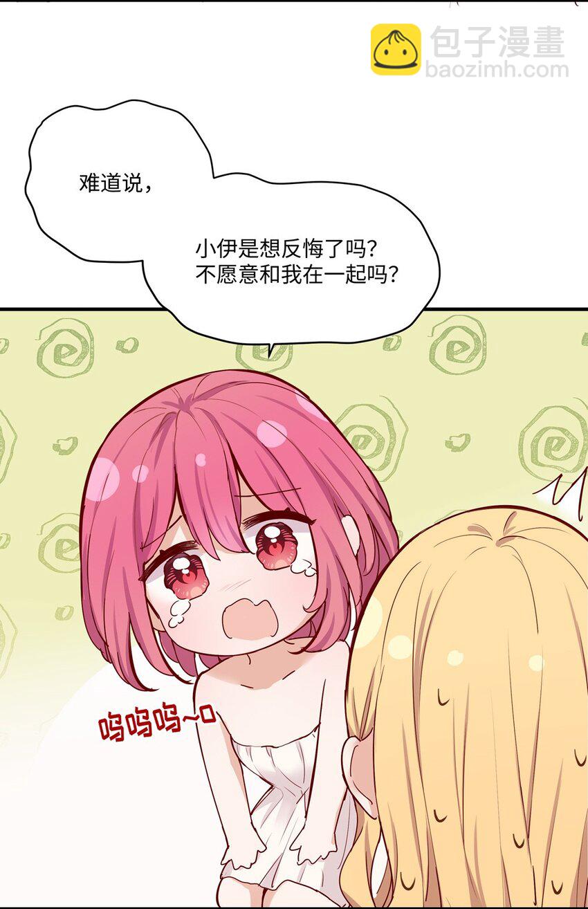 058 会陪在你身边-第59话