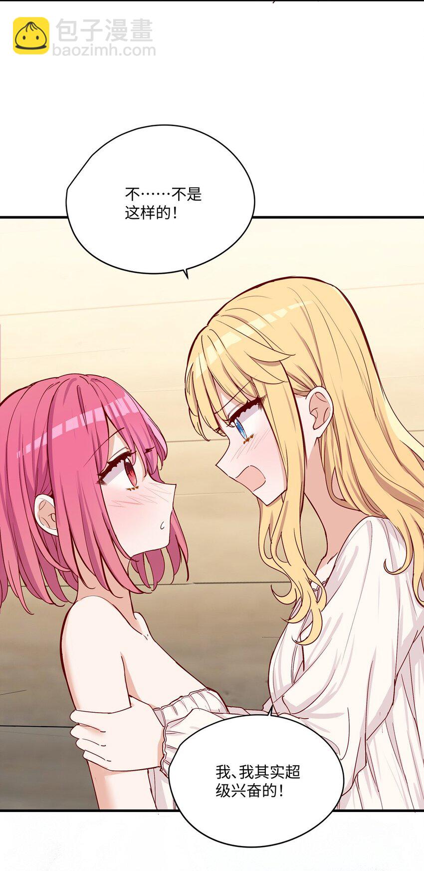 058 会陪在你身边-第59话