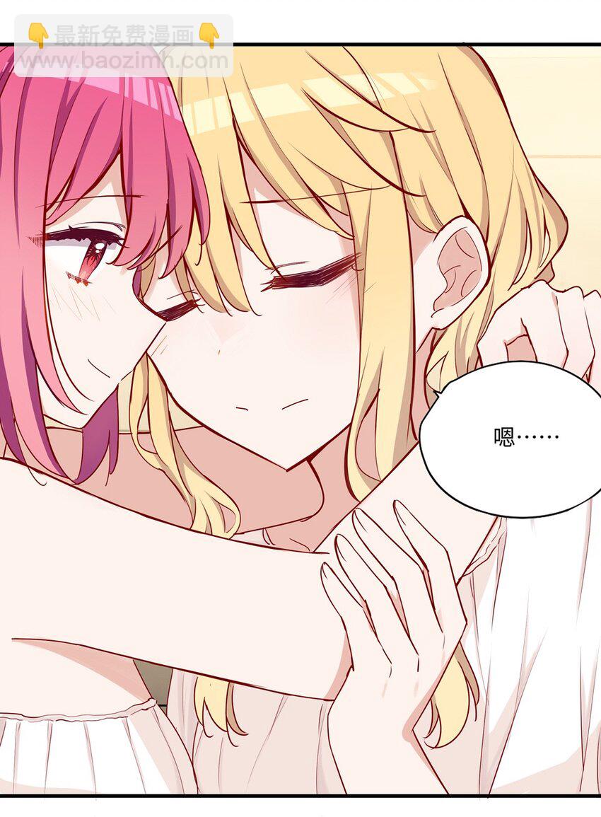 058 会陪在你身边-第59话