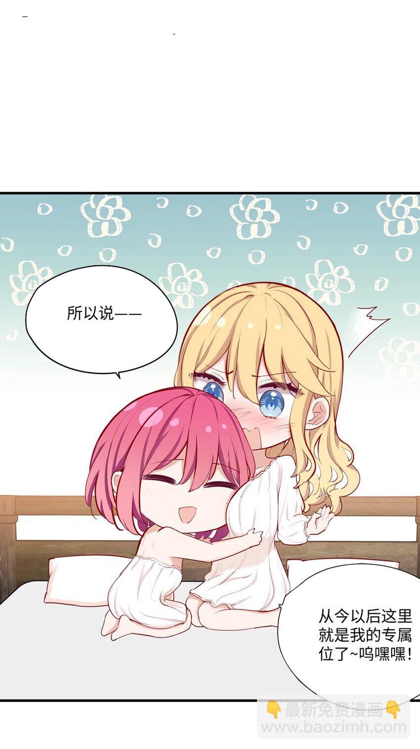 058 会陪在你身边-第59话