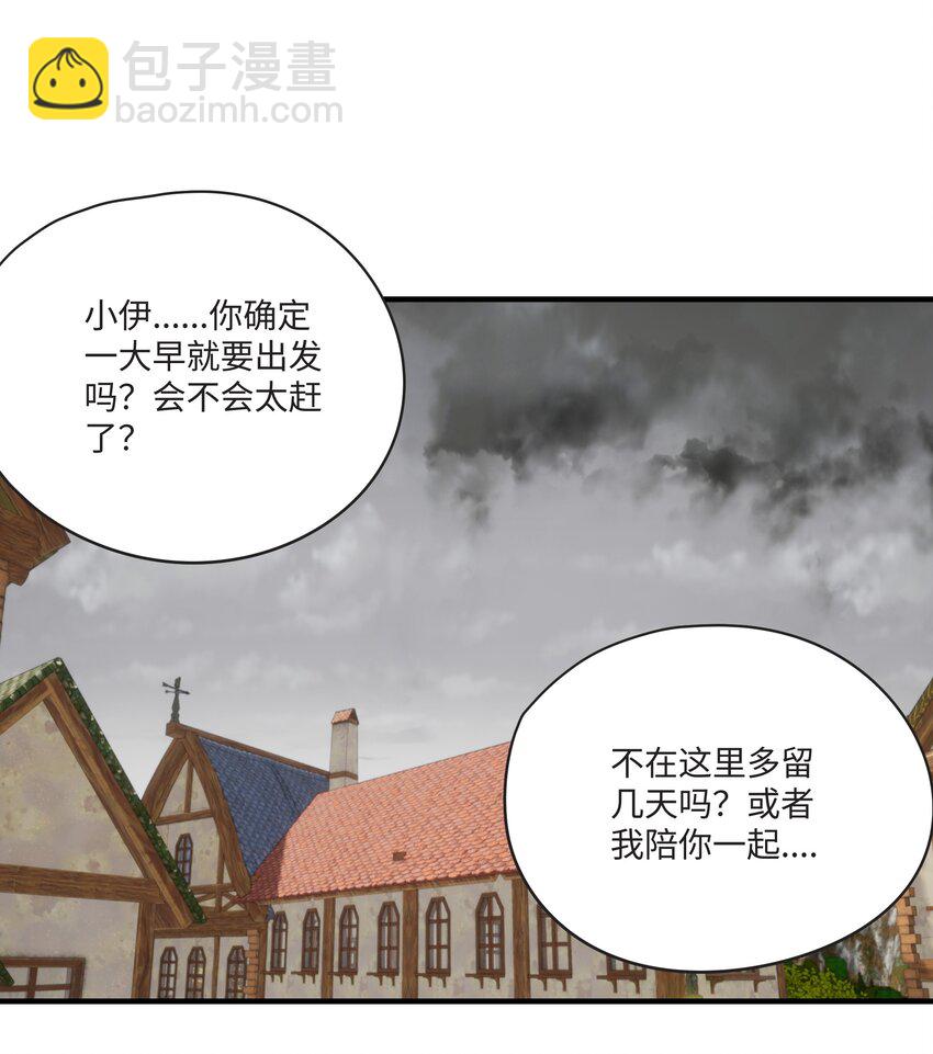 058 会陪在你身边-第59话