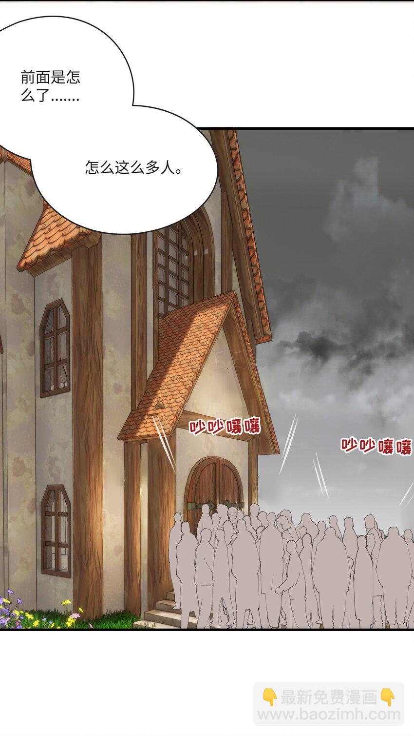 058 会陪在你身边-第59话