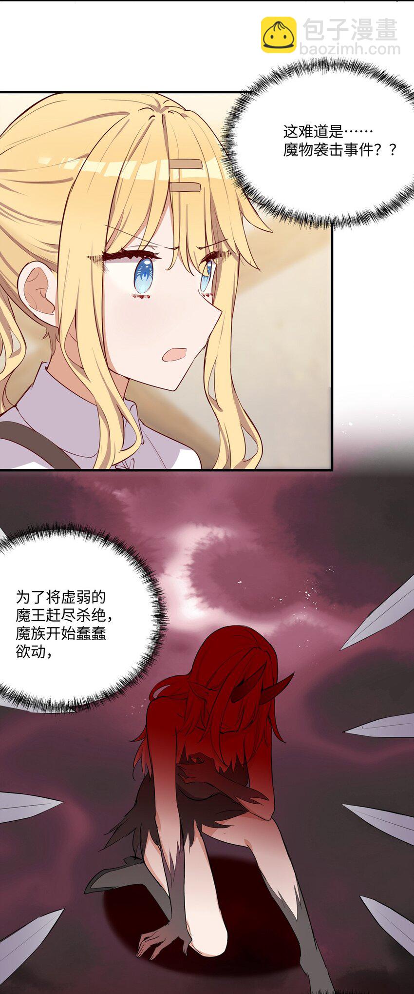 058 会陪在你身边-第59话