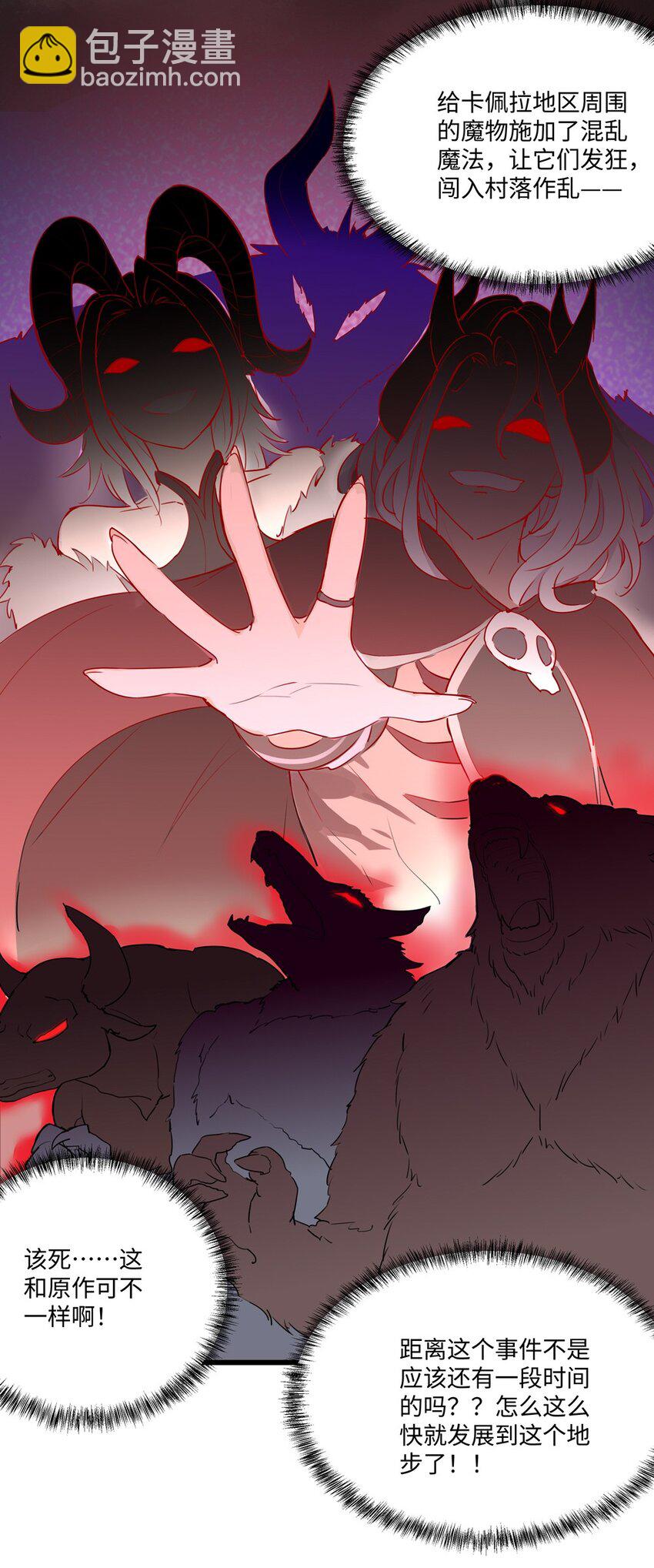 058 会陪在你身边-第59话