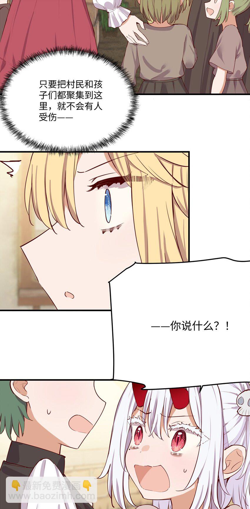 058 会陪在你身边-第59话