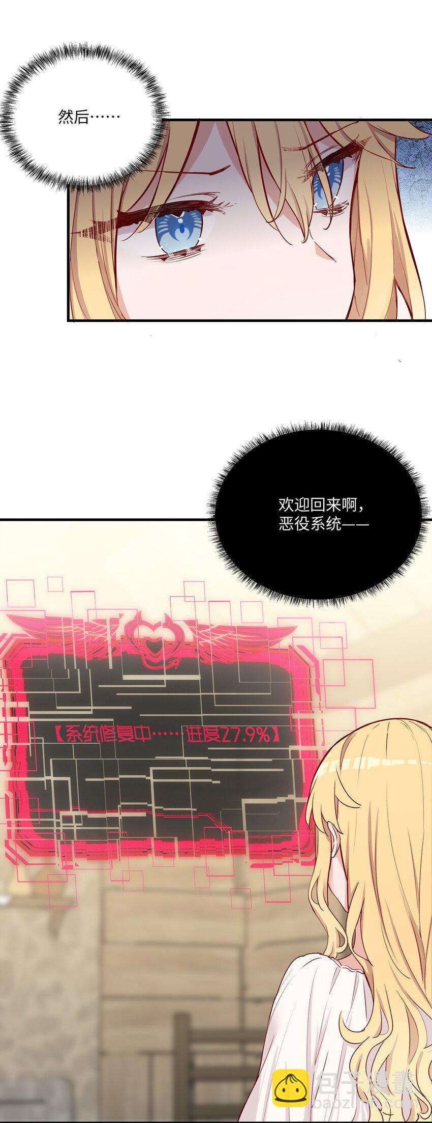 058 会陪在你身边-第59话