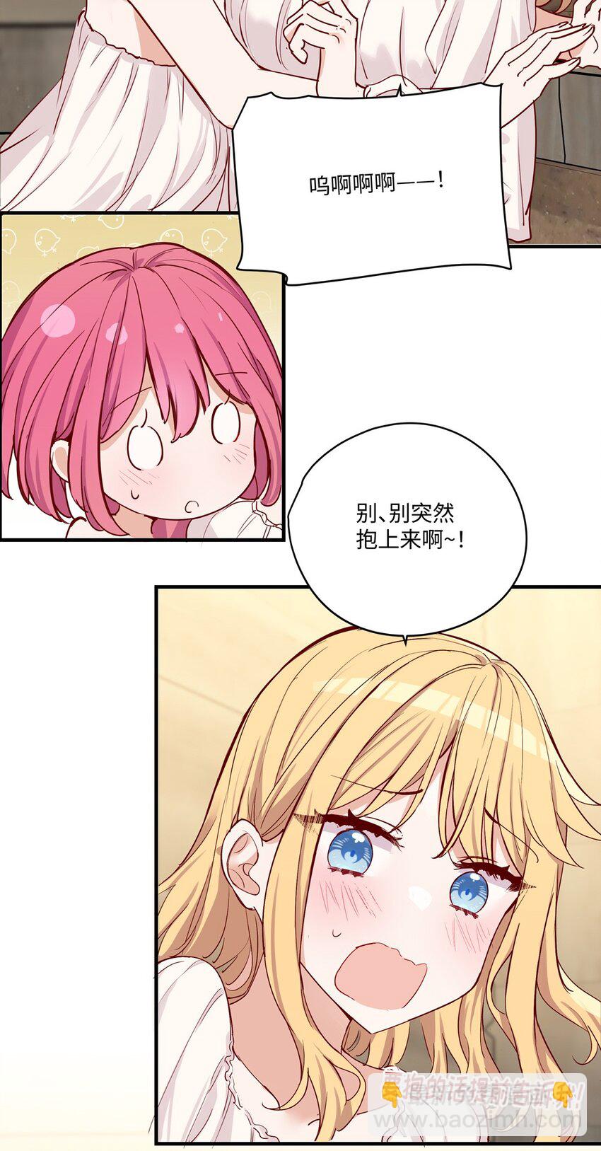 058 会陪在你身边-第59话