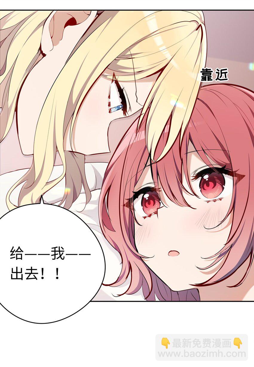 007 你怎么在这里？-第7话