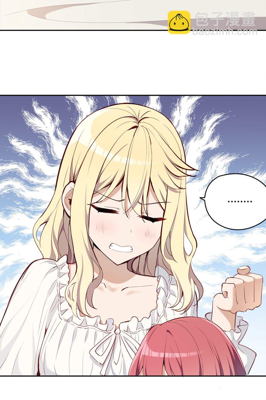 007 你怎么在这里？-第7话