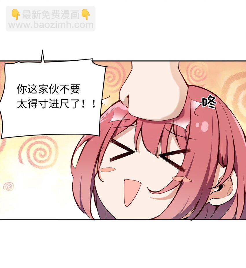 007 你怎么在这里？-第7话