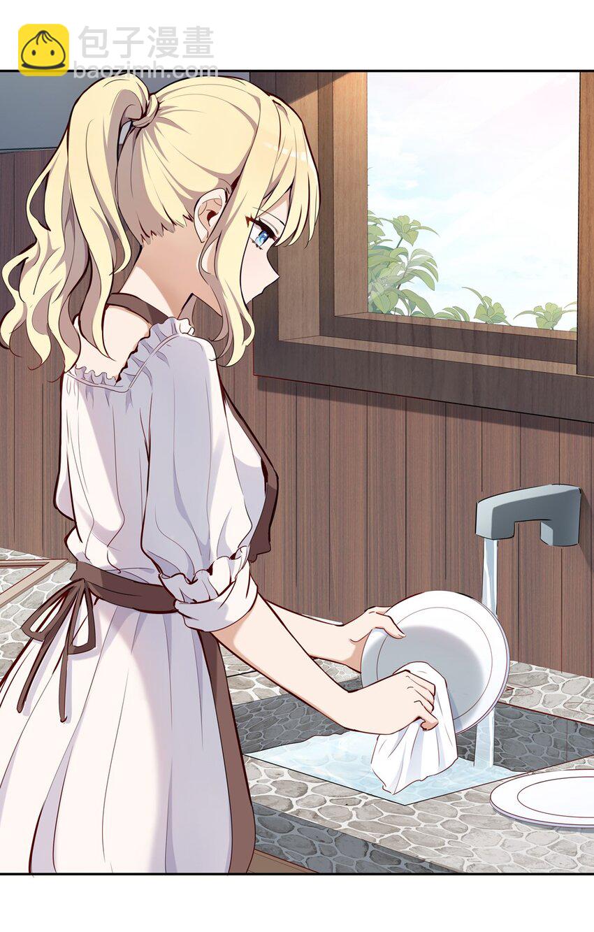 007 你怎么在这里？-第7话