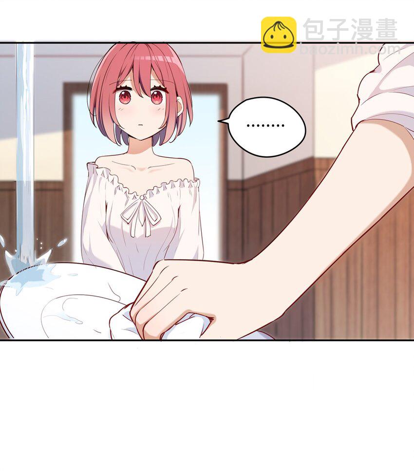 007 你怎么在这里？-第7话