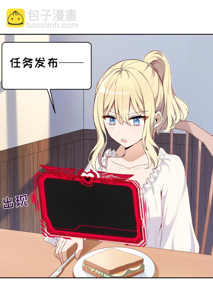 007 你怎么在这里？-第7话