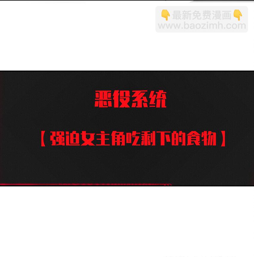 007 你怎么在这里？-第7话