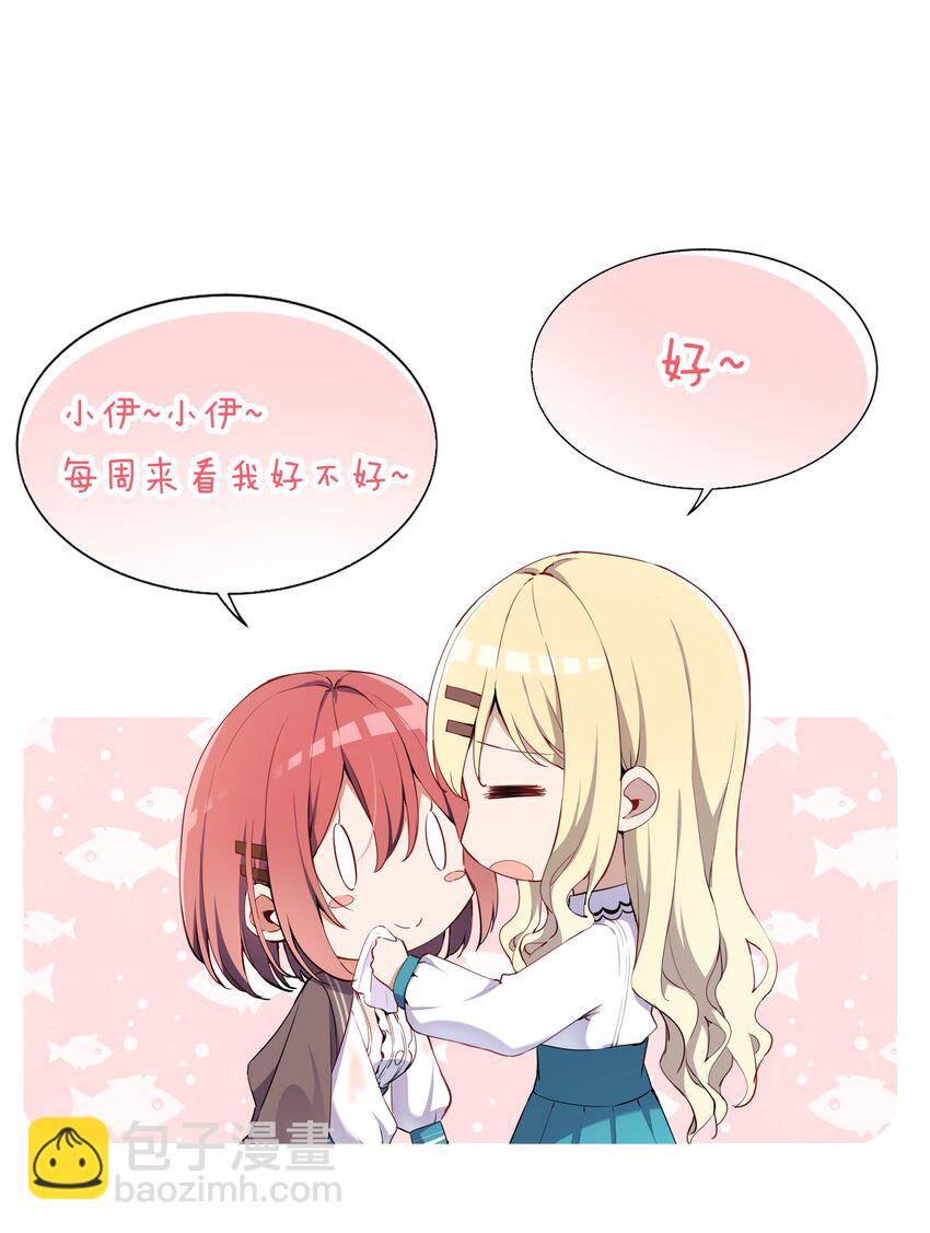 007 你怎么在这里？-第7话