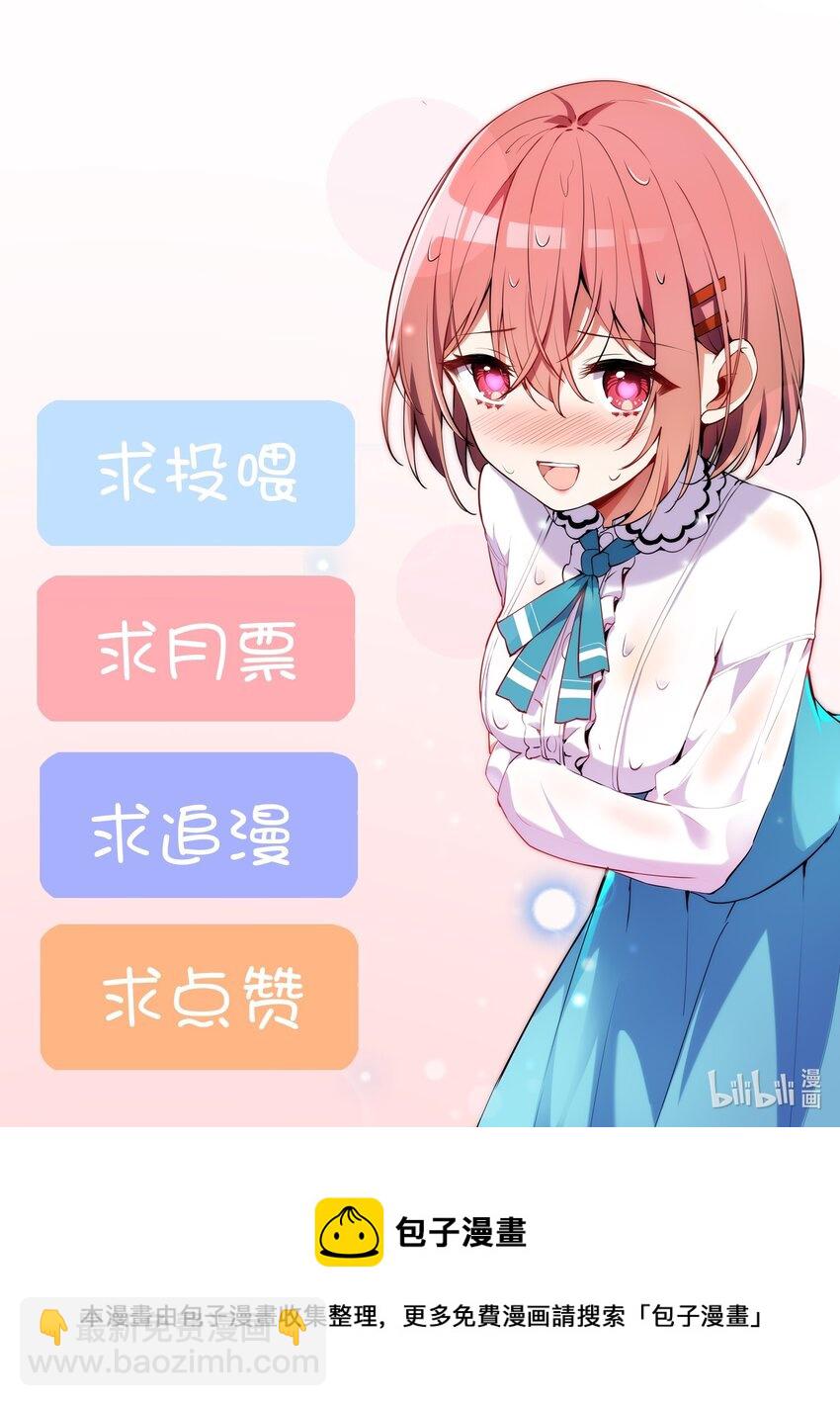 007 你怎么在这里？-第7话