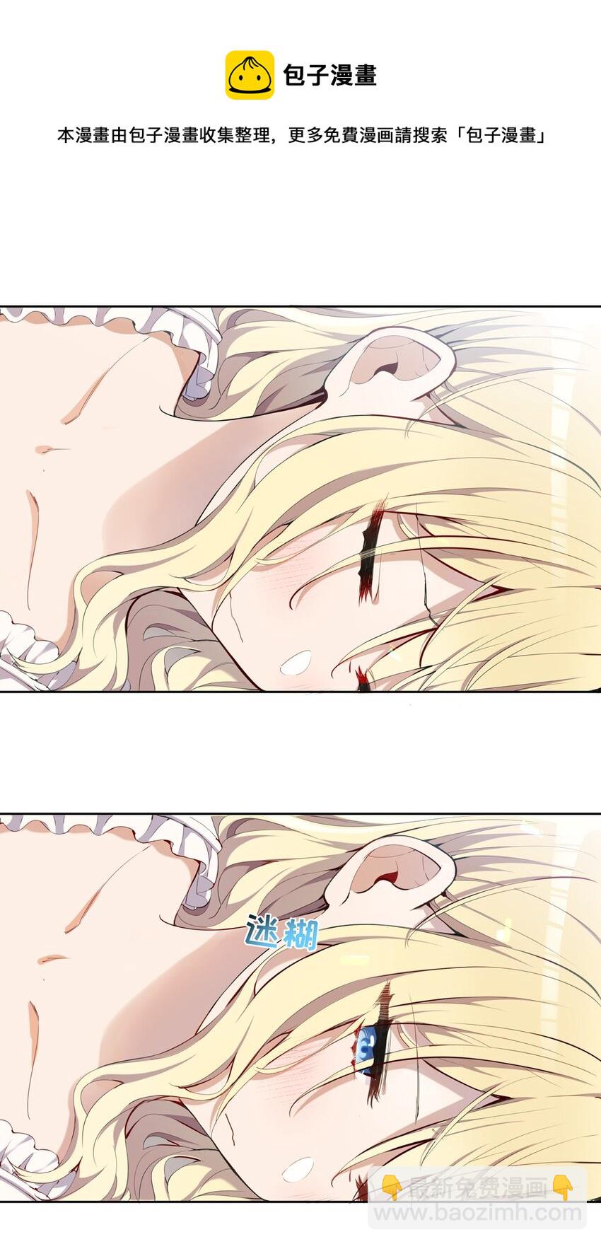 007 你怎么在这里？-第7话