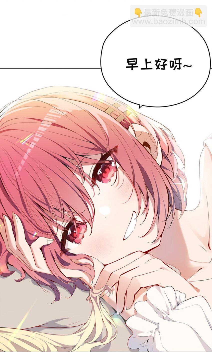 007 你怎么在这里？-第7话