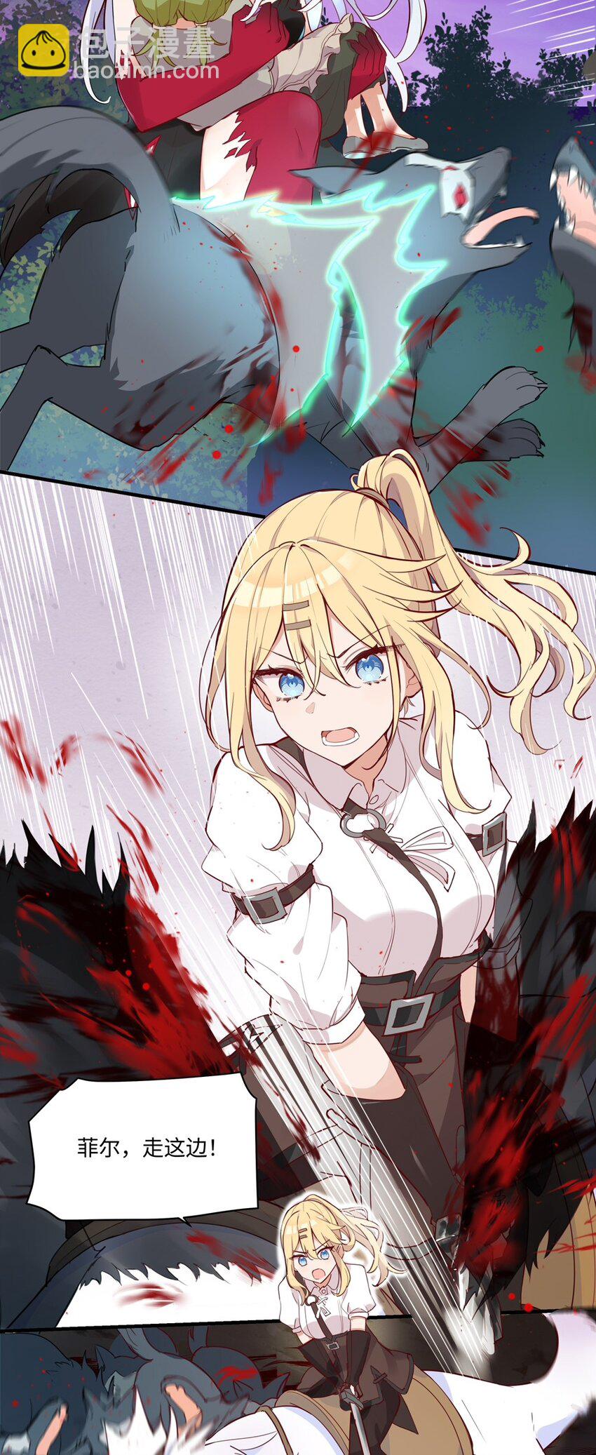 060 改变一切的决心-第61话