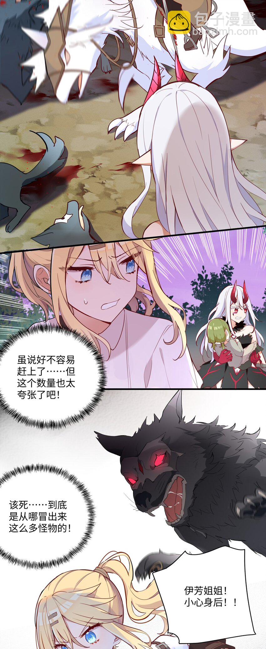 060 改变一切的决心-第61话