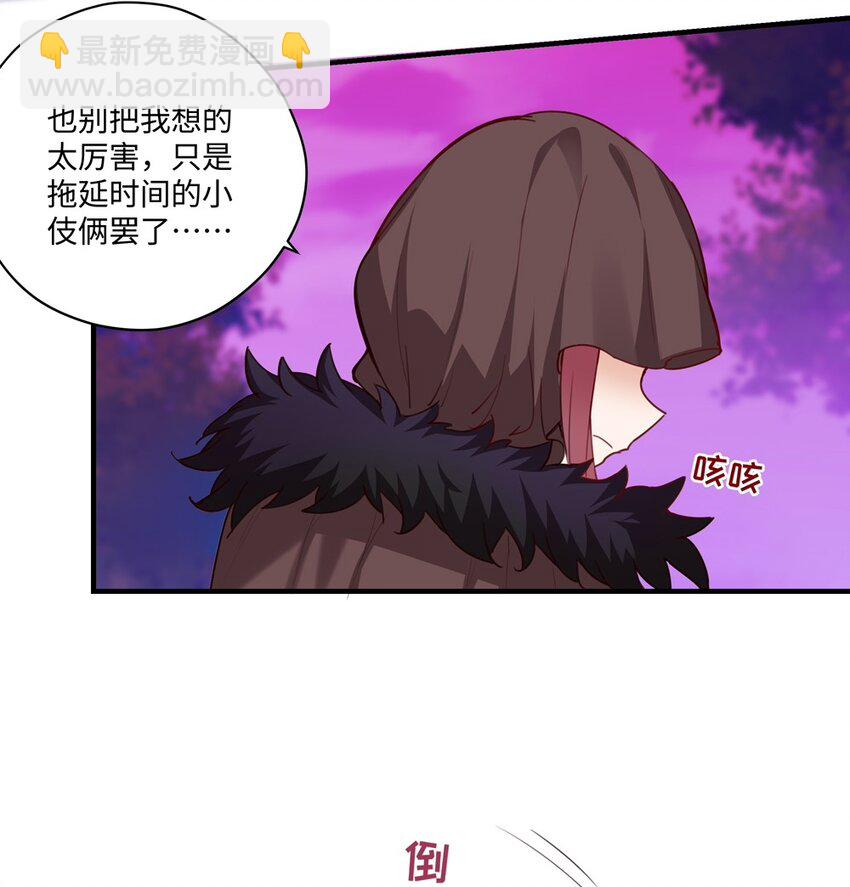 060 改变一切的决心-第61话